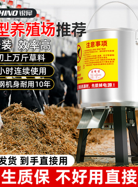 新款不锈钢碎菜机喂鸡鸭鹅粉碎机养殖用草蔬菜切碎机小型家用桶式