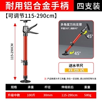 Металлический браслет, ручка, алюминиевый сплав, 115-290см