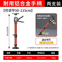 Металлический браслет, ручка, алюминиевый сплав, 50-115см