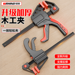 木工夹f夹固定夹具夹紧器强力快速大力夹直角安装神器工具大全夹