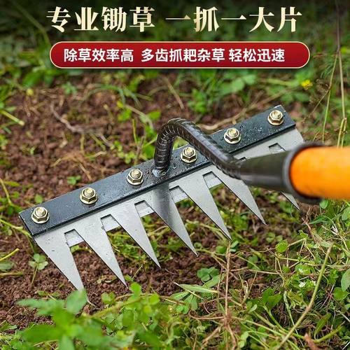 多功能锰钢耙子松土除草工具神器
