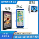 户外数字标牌广告机高性能防水防尘多媒体一体机视频触摸宣传屏