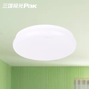 三雄极光吸顶灯柔雅led卧室灯客厅灯圆形超薄简约现代阳台灯12W