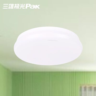 三雄极光吸顶灯柔雅led卧室灯客厅灯圆形超薄简约现代阳台灯12W