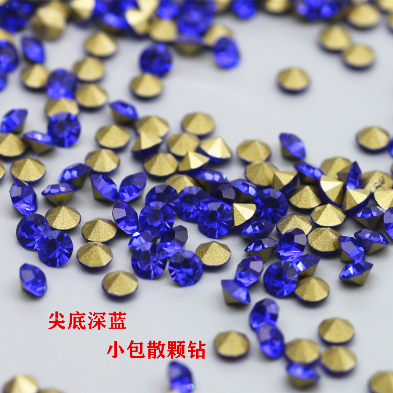 义乌尖底圆形深蓝宝蓝色小包钻