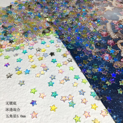 SUNLEAD义乌异形彩色五角星5.0mm