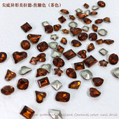 DANA尖底异形美拉德焦糖色茶色2026年新年款 咖色美甲钻石指甲饰品