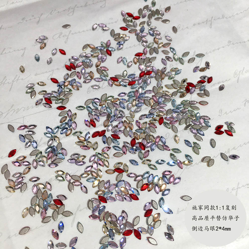 DANA平替仿华子马眼2*4mm美甲钻