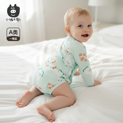 小猪大卫宝宝长袖三角哈衣