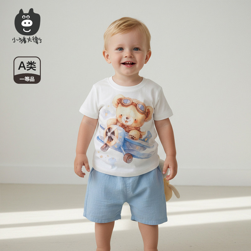 小猪大卫夏季儿童全棉T恤轻薄裤男童女宝宝纯色宽松长裤休闲裤子