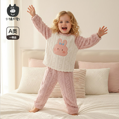 小猪大卫秋冬儿童珊瑚绒居家服