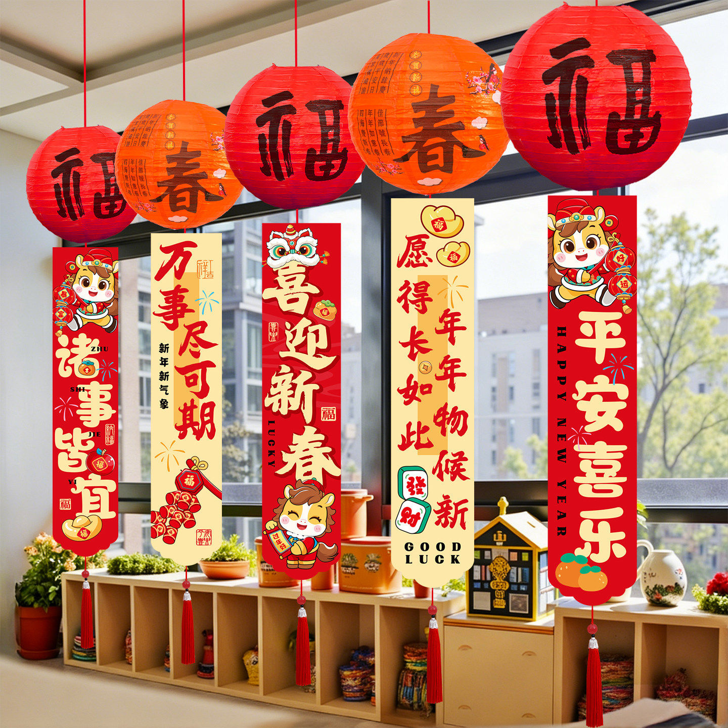 马年装饰新年幼儿园挂件挂布背景墙春元旦节跨年教室氛围场景布置,节庆用品/礼品,节日装扮用品,淘宝优惠券,粉丝福利购,淘宝优惠卷