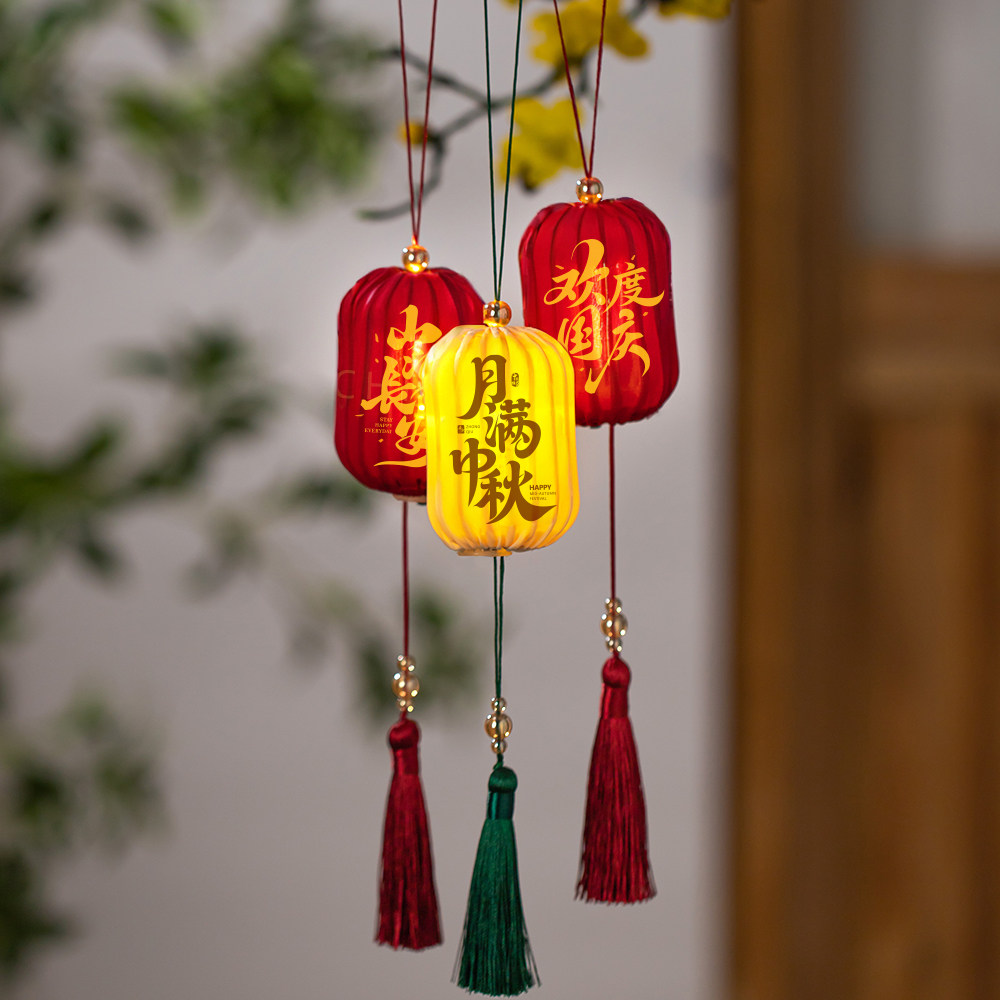 中秋节装饰小灯笼2026新款儿童手提花灯发光宫灯手工活动拍照道具