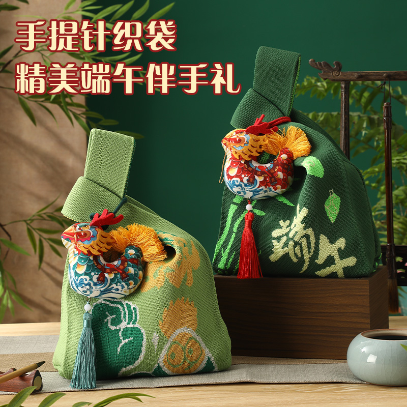 2025端午节礼品粽子包装礼袋