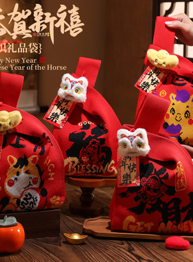 新年礼物袋2026元旦小礼品过年春节幼儿园儿童手提伴手礼包装袋子