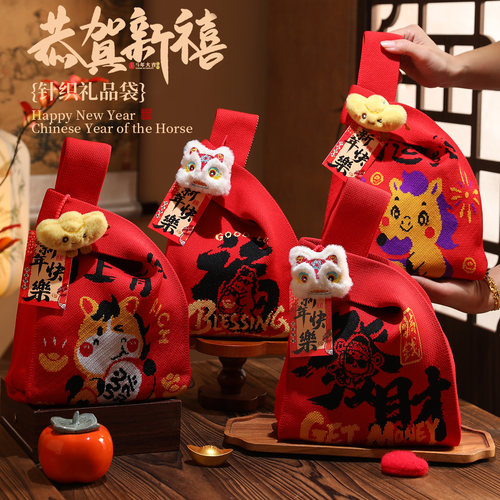 新年礼物袋2026送朋友儿童