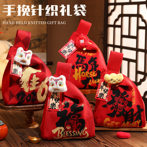 新春年会礼物袋可定制LOGO