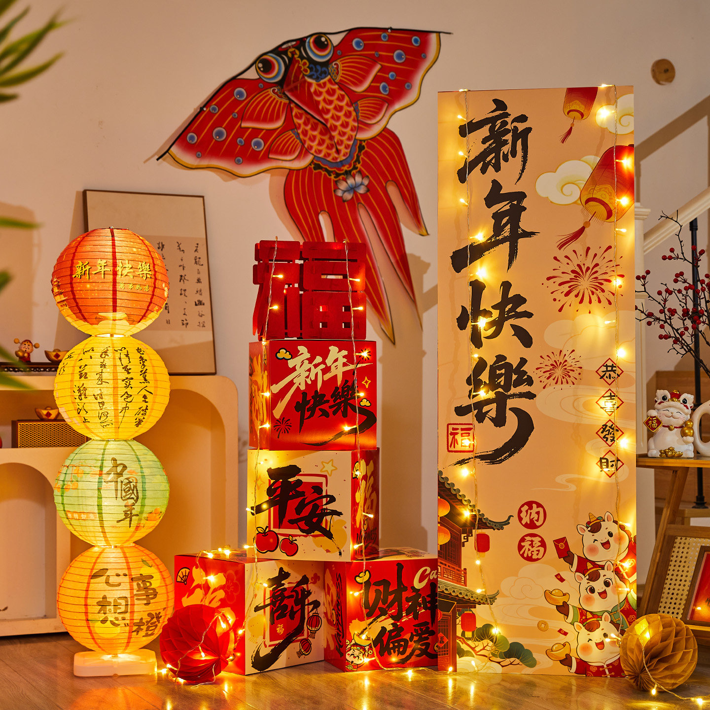 2026新年装饰元旦场景氛围布置春节马年商场店铺过年kt板灯笼摆件,节庆用品/礼品,节日装扮用品,淘宝优惠券,粉丝福利购,淘宝优惠卷