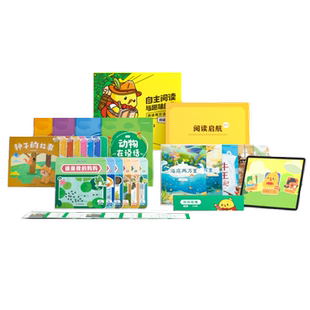 【叫叫续订】叫叫阅读年度计划绘本故事叫叫儿童启蒙故事动画