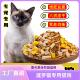 暹罗猫专用5斤10斤猫粮成猫幼猫玩偶猫土家猫主粮鱼肉味