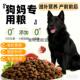 母狗催下奶狗妈哺乳期产前后幼犬狗粮怀孕期月子餐10斤40斤便宜