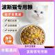 波斯猫专用冻干猫粮10斤装 23411222 营养全阶段适用美毛增肥大包装