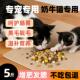 奶牛猫专用冻干猫粮10斤大包装 高蛋白配方成猫幼猫通用型便满月后