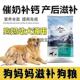 狗妈哺乳期产后刚满月幼犬专用狗粮母狗下奶怀孕期月子10斤满月后