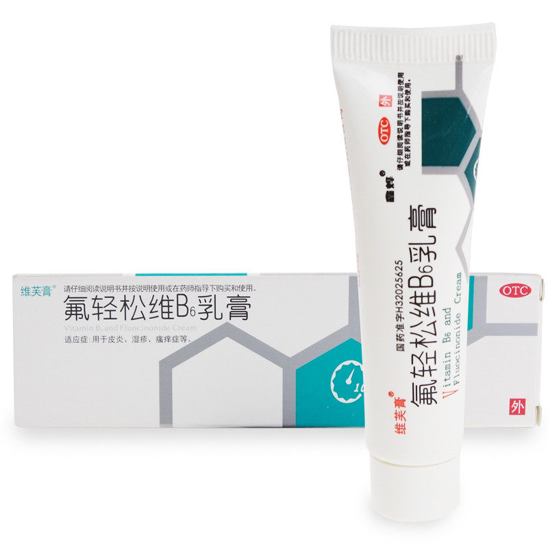 维芙膏 氟轻松维b6乳膏 10g/支