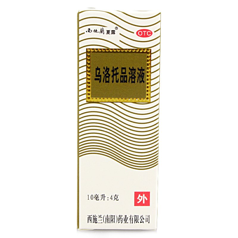 西施兰夏露乌洛托品溶液10ml