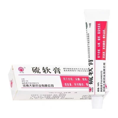 【川石】硫软膏10%*10g*1支/盒