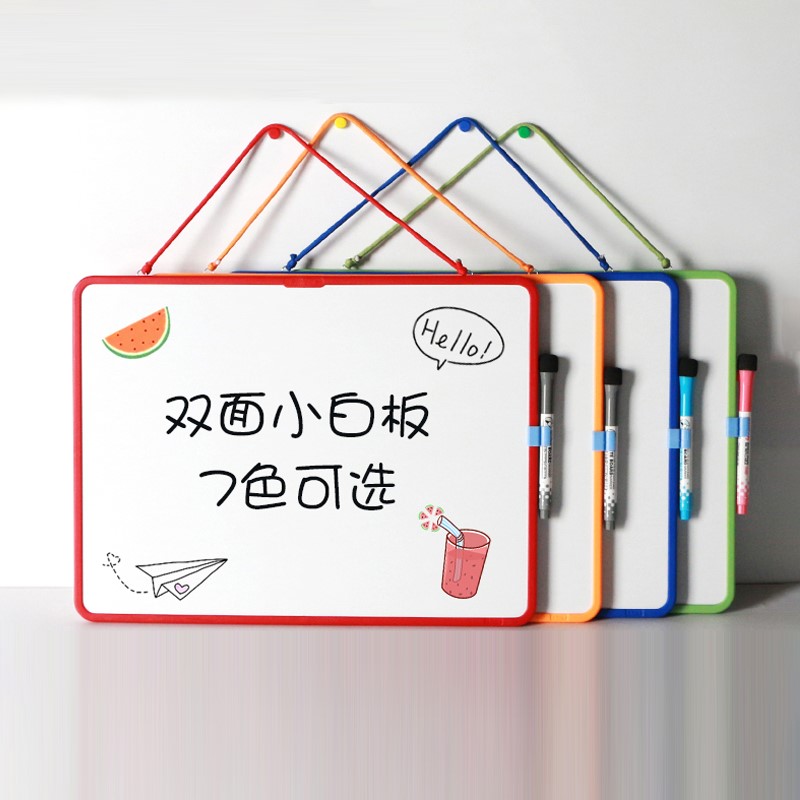 儿童双面磁性板办公桌面小白板便携挂式记益智涂鸦家画板白软边用无角小黑板留言板事板教学白板上墙学习用品属于什么档次？