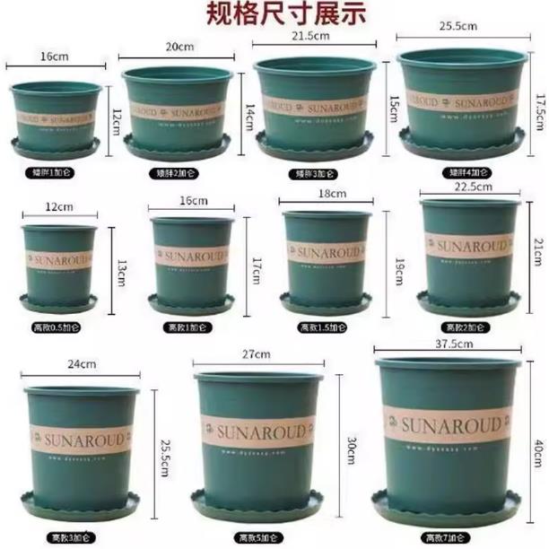 花盆塑料特价清仓阳台绿萝小盆栽特大口径加厚树脂月季加仑盆