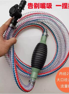特大号六分抽油神器手动抽油泵汽车吸油器汽油柴油抽油管自吸油器