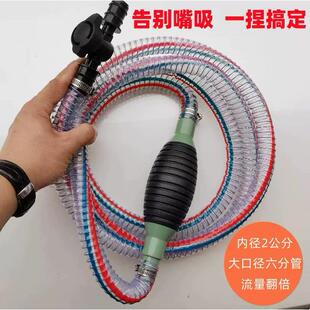 特大号六分抽油神器手动抽油泵汽车吸油器汽油柴油抽油管自吸油器