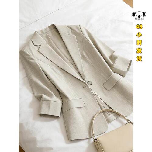 S 86894 Women Commuting Blazer Mature Home Fitted西装外套