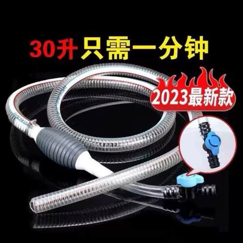 汽车抽油器 吸油器 抽水抽尿素液鱼缸换水神器家用吸油管自吸大号