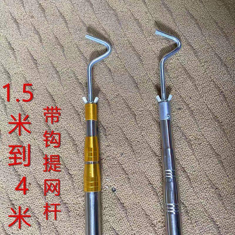 加厚不锈钢鱼笼提网杆起虾笼提竿提网伸缩杆渔具长钩子取物伸缩竿