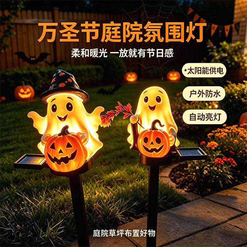 跨境新品万圣节太阳能幽灵南瓜灯庭院户外防水装饰摆件树脂工艺品