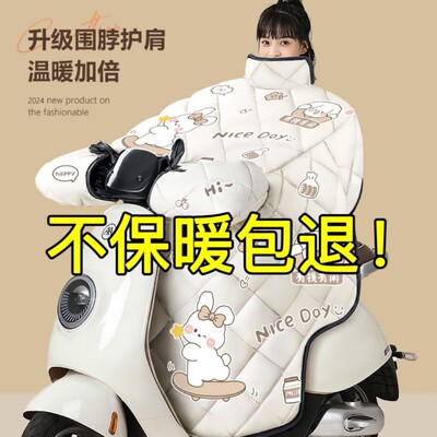 冬季电动车挡风被加绒加厚超保暖电瓶摩托车双面防水防风罩冬款