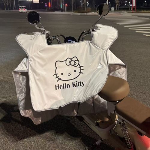 hellokitty电动车挡风被夏季薄款防晒防水四季通用爱玛雅迪防风罩