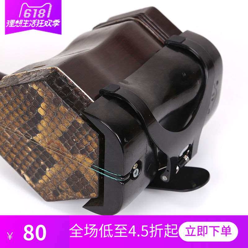 二胡腰托 二胡挂钩托架 站着拉二胡 站立式琴托腰带胡琴乐器配件