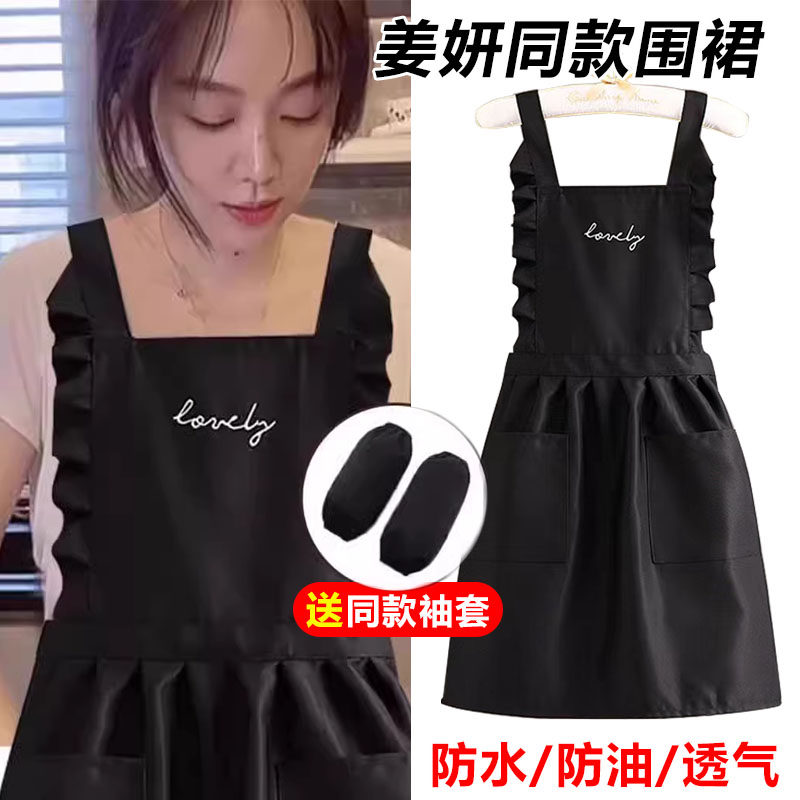 【官方正品】姜妍同款围裙日系时尚新款防水防油围裙厨房做饭专用