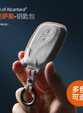 适用老款雷克萨斯RX300/LX/ES立体钥匙包Alcantara翻毛皮钥匙套壳