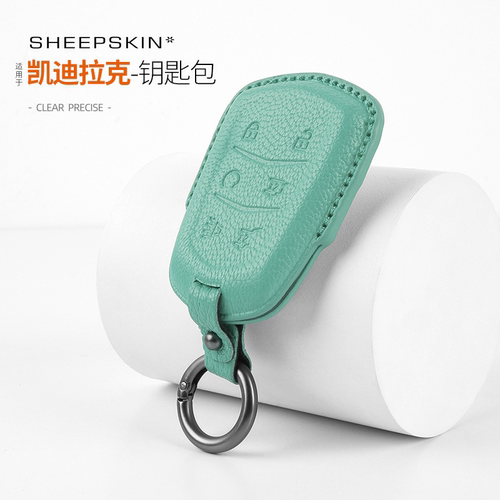 凯迪拉克I款山羊皮钥匙包
