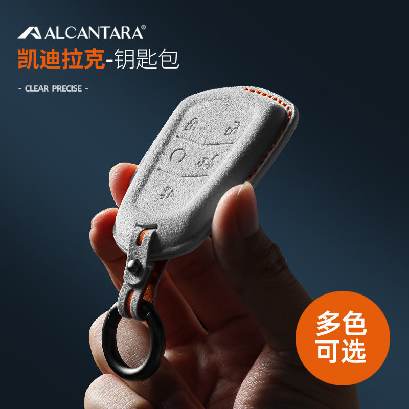 适用于凯迪拉克钥匙套XT5车钥匙壳XT4包CT5XT6扣ATS-L专用XTS扣男