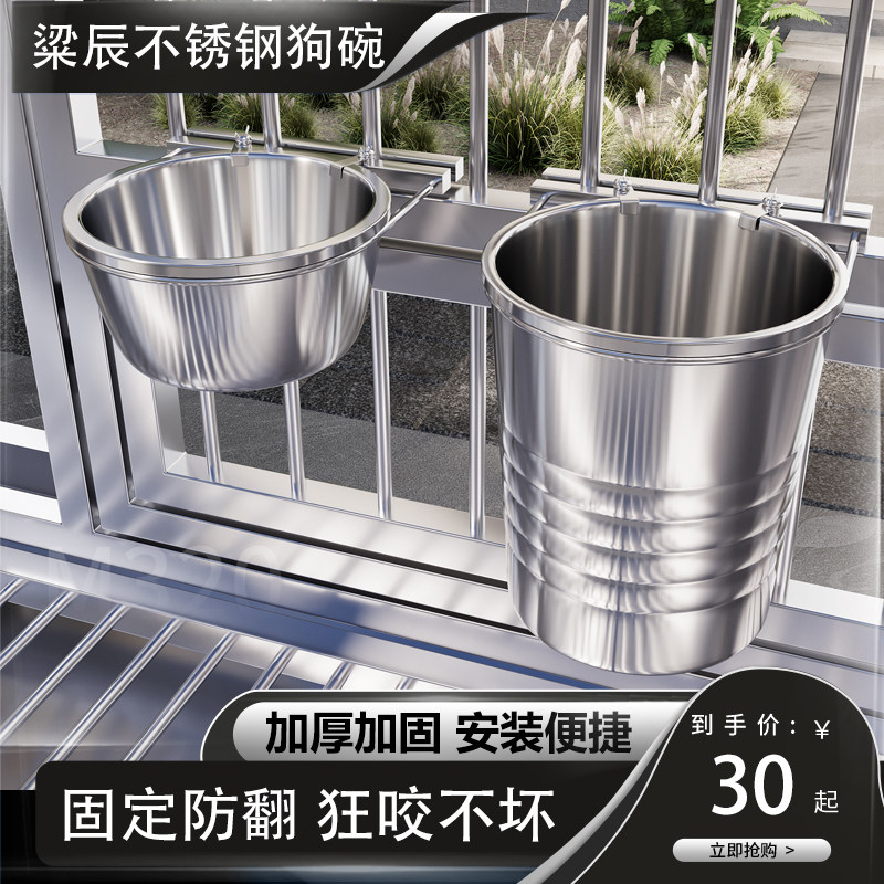 狗盆狗碗防打翻悬挂式不锈钢宠物食盆水壶喝水碗挂笼大型犬饮水桶,宠物/宠物食品及用品,猫狗碗/慢食碗,淘宝优惠券,粉丝福利购,淘宝优惠卷