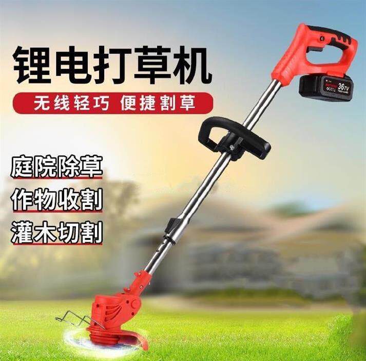 电动割草机锂电池灌木丛小型家用除草机道路灌木丛除草机神器懒人在类目 鲜花速递/花卉仿真/绿植园艺, 园艺用品, 割草机/草坪机中 - 来自Buy2taobao.com提供专业的淘宝代购服务