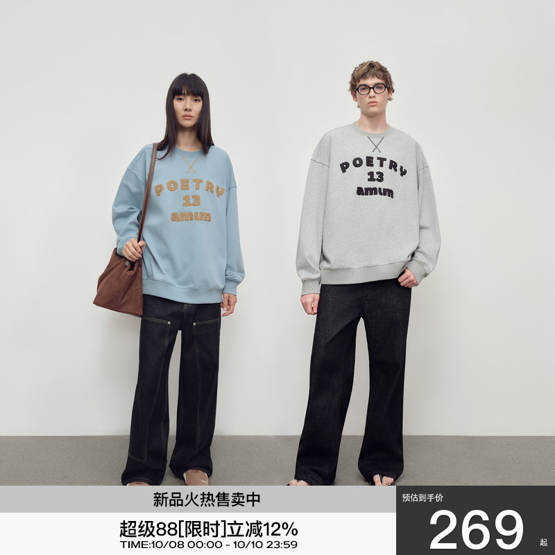 AMLM布绣字母排版卫衣男女上衣