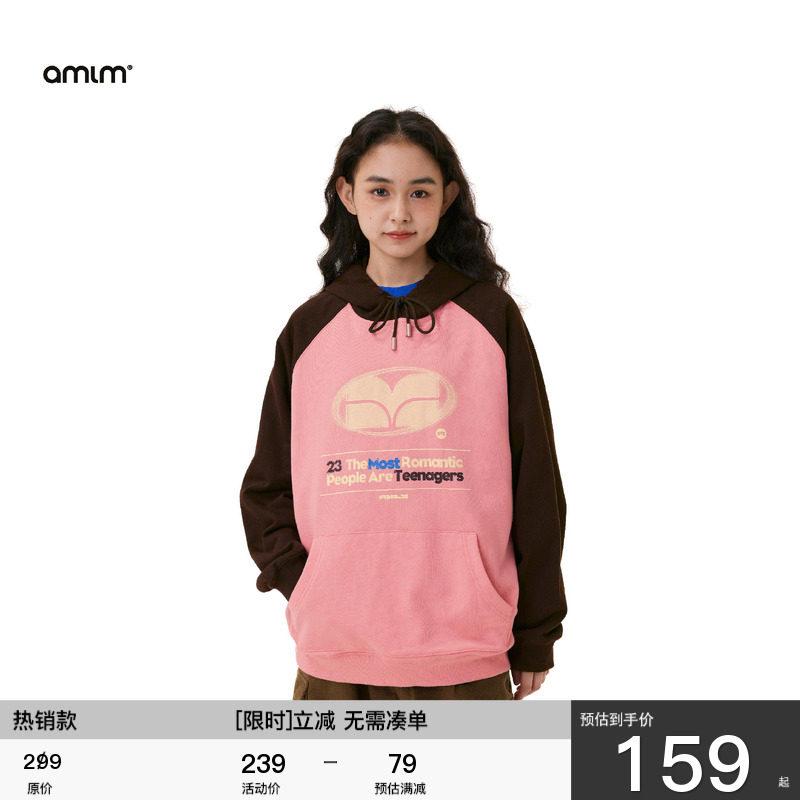 AMLM复古撞色插肩袖卫衣男秋宽松美式情侣帽衫抽绳连帽潮牌外套女,男装,卫衣,淘宝优惠券,粉丝福利购,淘宝优惠卷